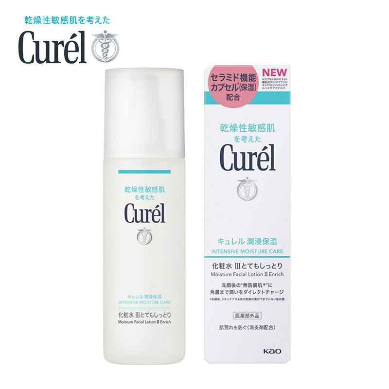 キュレル 化粧水 IIIとてもしっとり 150ML (医薬部外品) 花王 4901301236180