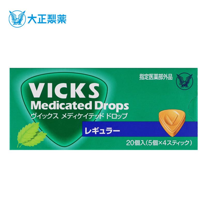 【指定医薬部外品】大正製薬 ヴイックス メディケイテッド ドロップ レギュラー 20個 4987306055506