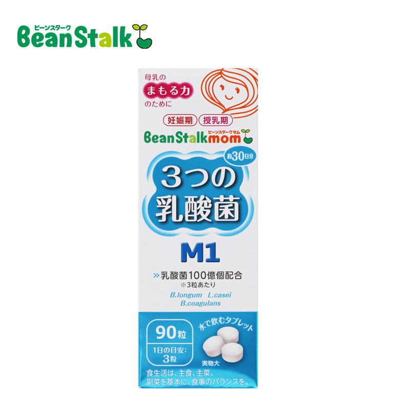 ビーンスターク・スノー 3つの乳酸菌M1 22.5g 4987493002192