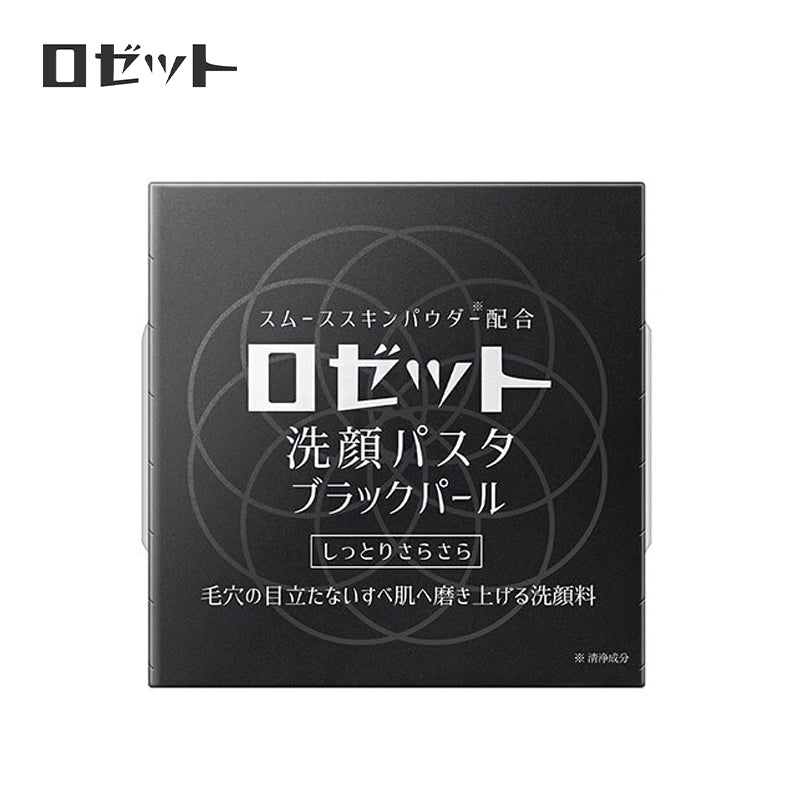 ロゼット ロゼット洗顔パスタブラックパール 90g 4901696540244