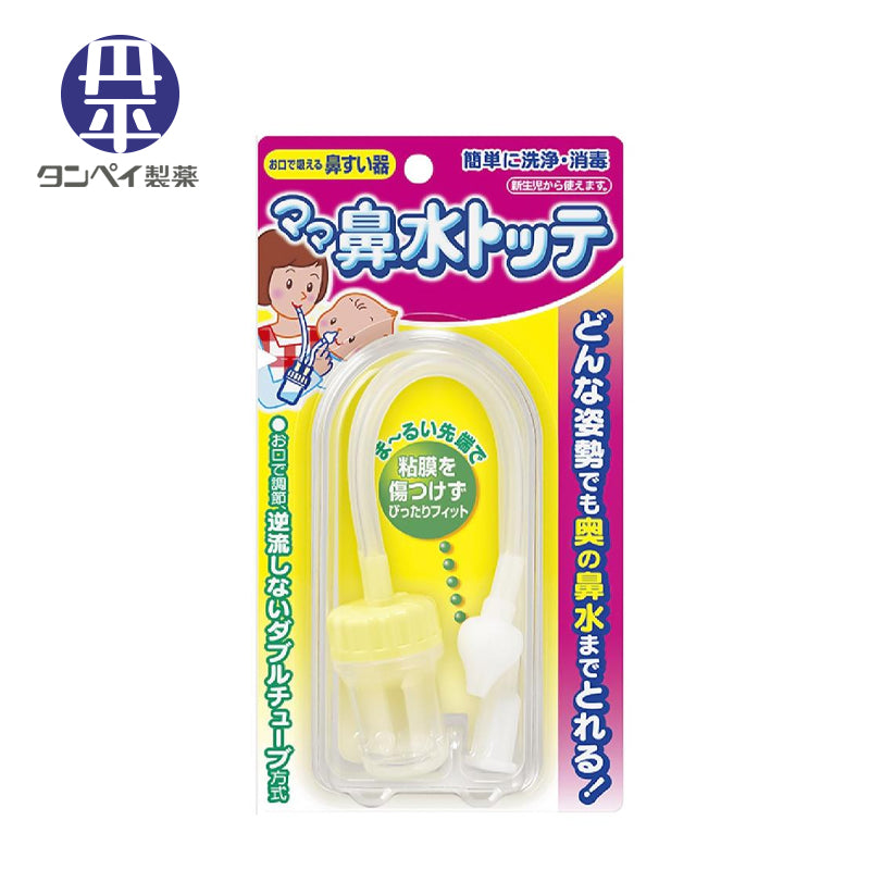 丹平製薬 鼻すい器 ママ鼻水トッテ 4987133014806