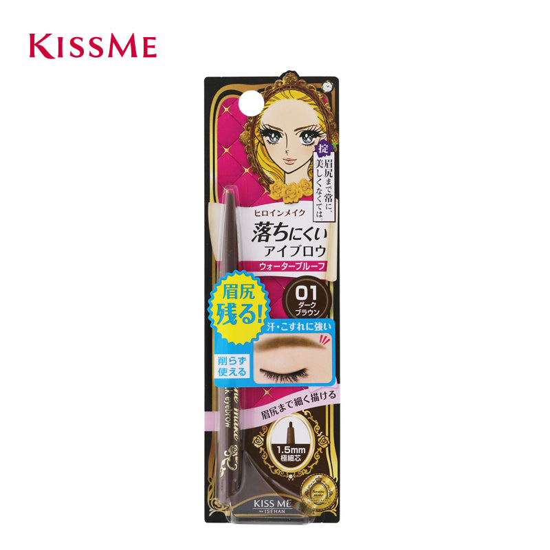 伊勢半 ヒロインメイク KISSME クイックアイブロウN01 0.07g 4901433035804