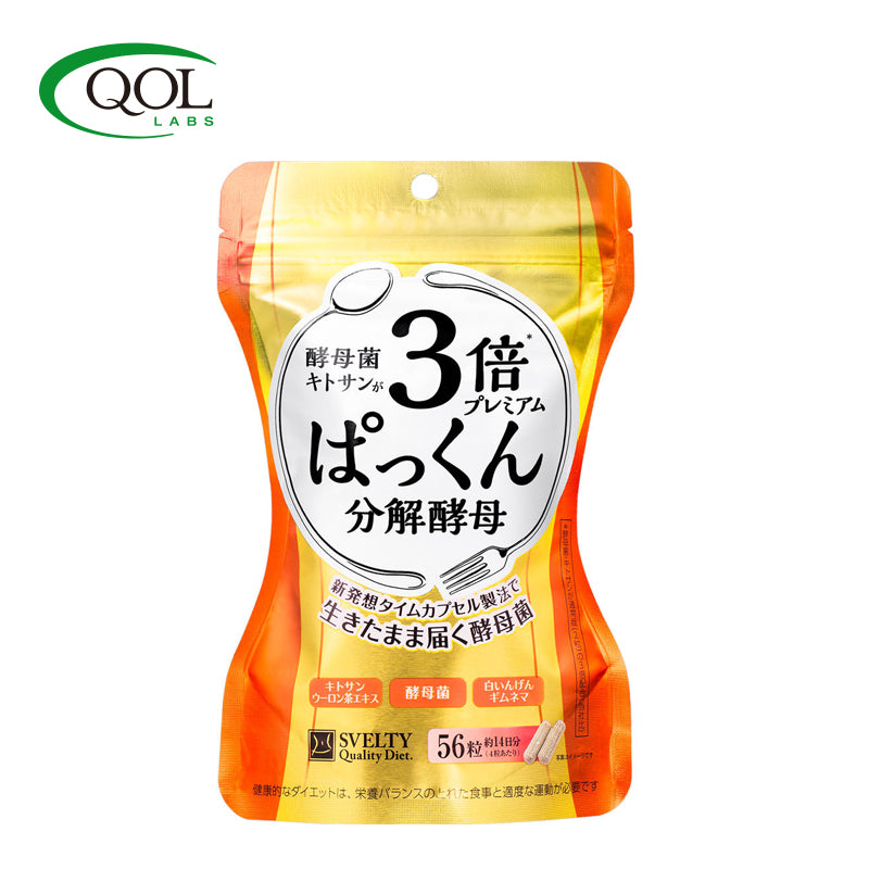 キューオーエル・ラボラトリーズ スベルティ 3倍ぱっくん分解酵母プレミアム 56粒 4562189170920