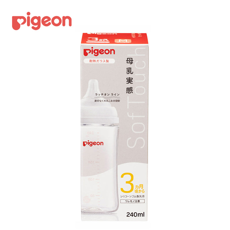 ピジョン 母乳実感哺乳びん 耐熱ガラス 240mL 4902508024488