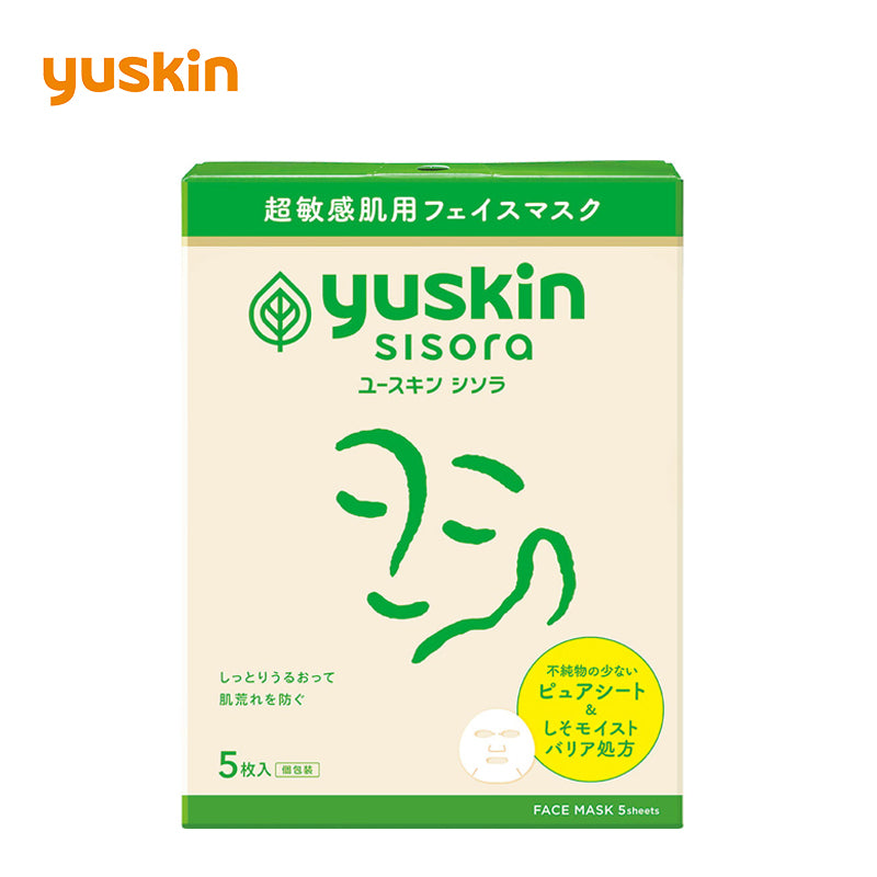 ユースキン製薬 ユースキン シソラフェイスマスク 5枚入 4987353271324