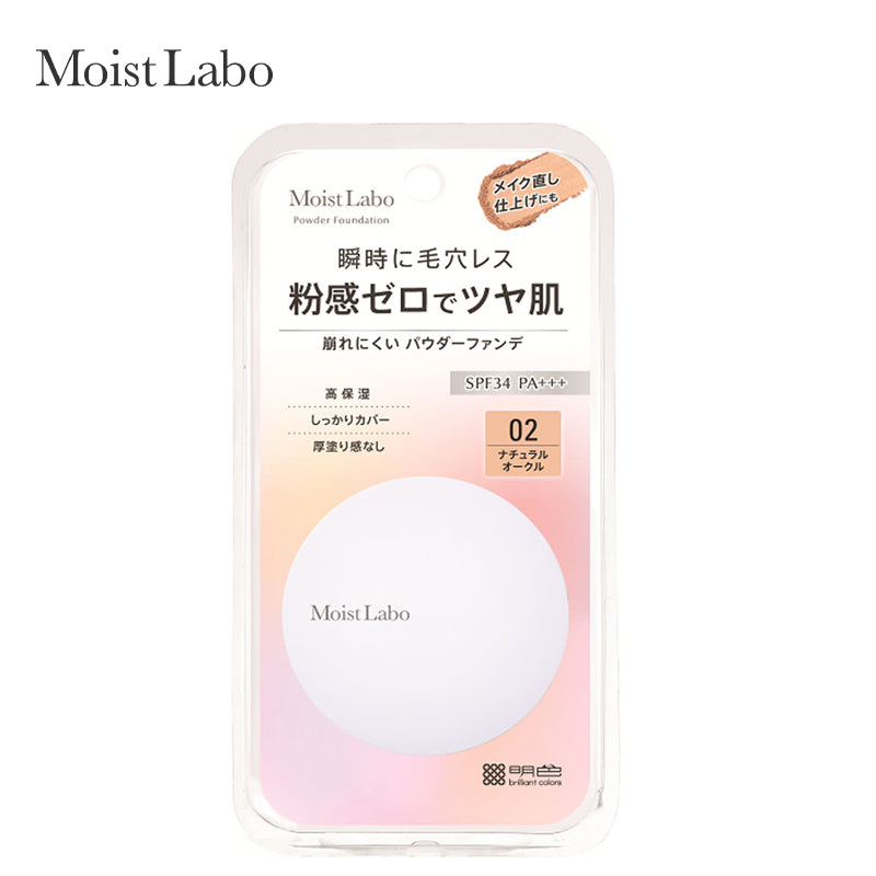 明色化粧品 モイストラボフィット ファンデーション Nオークル 4902468232725