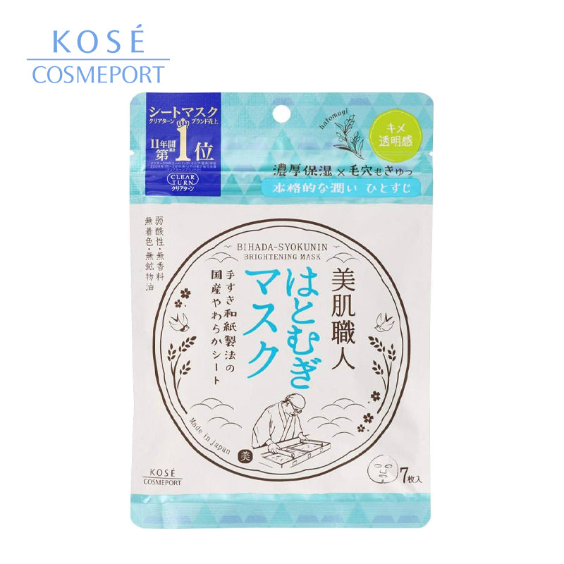 KOSEコスメポート クリアターン 美肌職人はとむぎマスク 7枚入 4971710390803