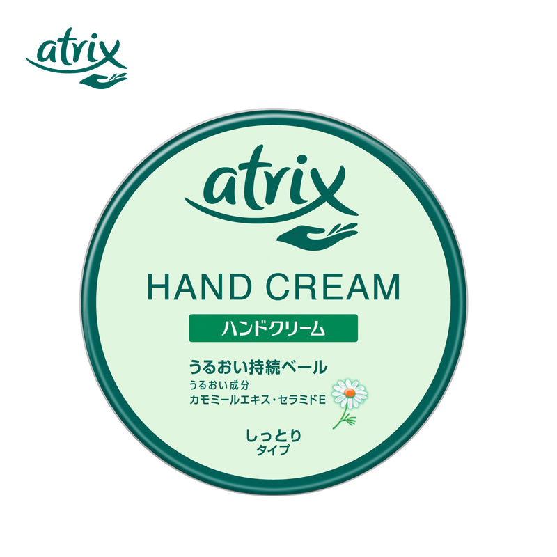 花王 アトリックス ハンドクリーム 大缶 178g (医薬部外品) 4901301006257