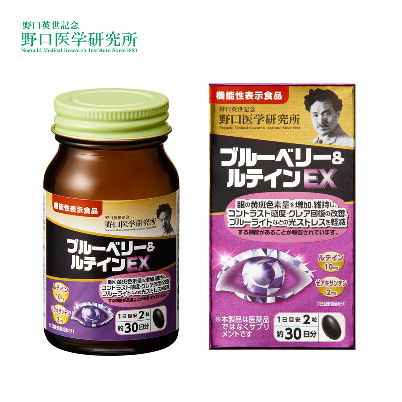 野口医学研究所 ブルーベリー&ルテインEX 60粒    4562193141732