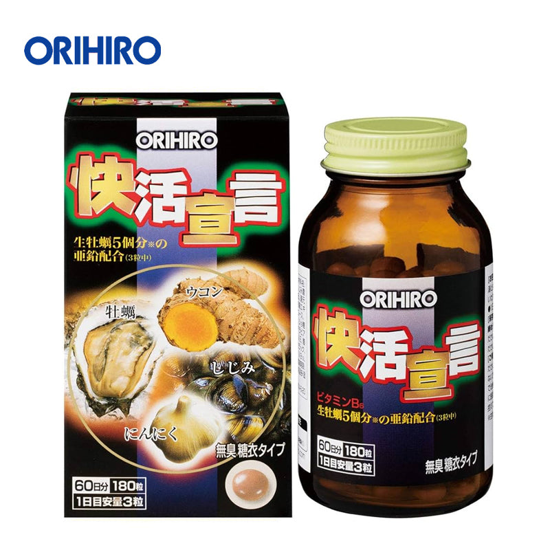 オリヒロ 快活宣言 180粒 4971493104277