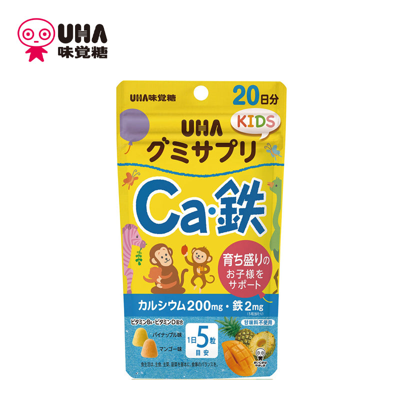 UHA味覚糖 グミサプリ KIDS Ca・鉄 20日分 100粒 4902750696778