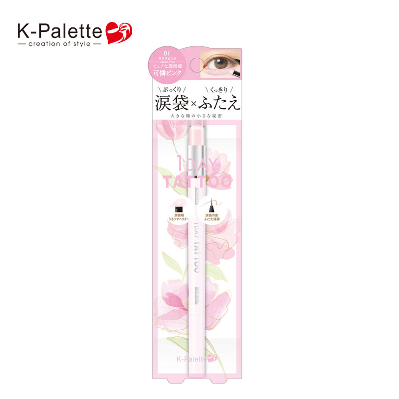 クオレ K-パレット マルチブルーミングアイズ 01 4948130735453