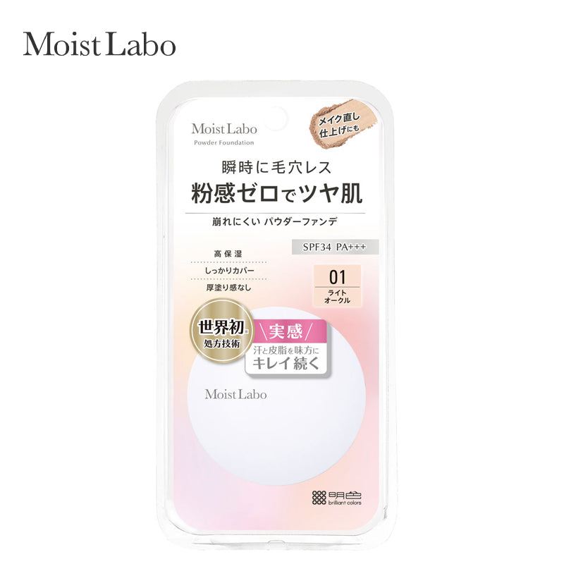 明色化粧品 モイストラボ フィットファンデーション Rオークル 4902468232718
