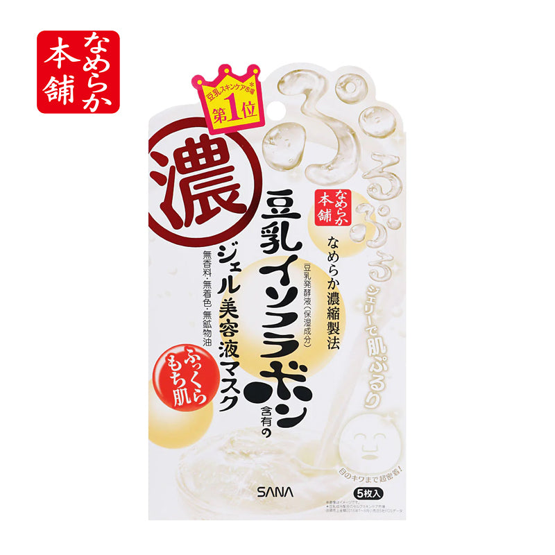常盤薬品工業 サナ なめらか本舗 ジェル美容液マスク 5枚入 豆乳面膜 4964596448980