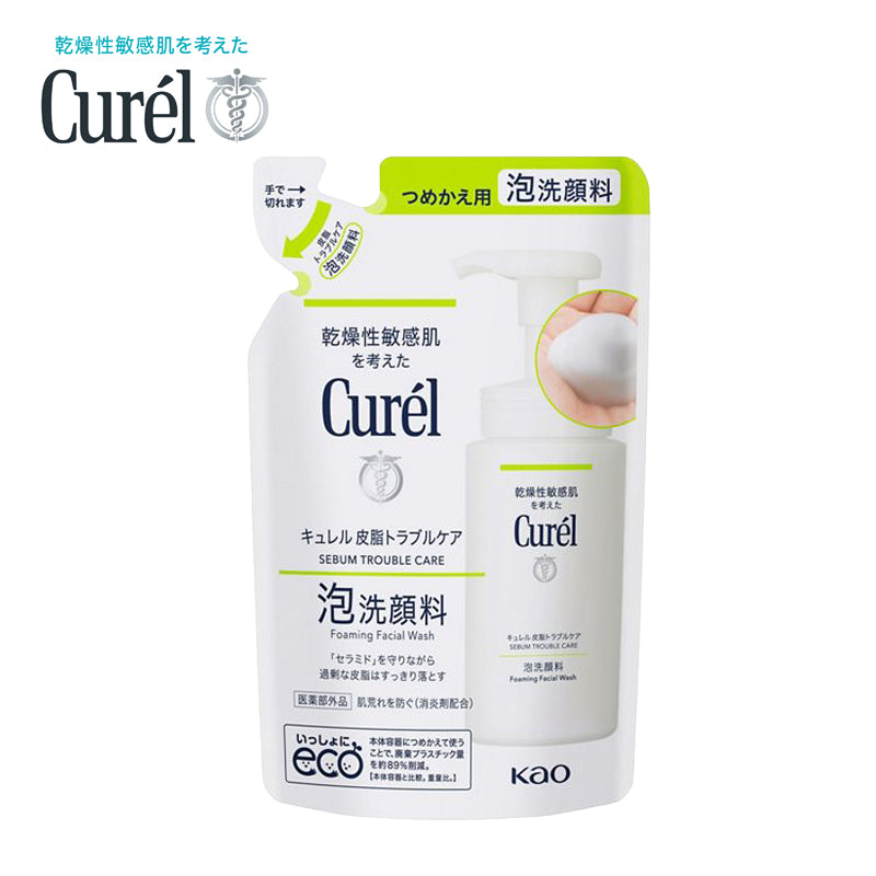 キュレル 皮脂トラブルケア 泡洗顔料 つめかえ用 130ML 花王 4901301289865