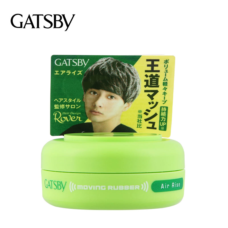 マンダム ギャツビー ムービングラバー エアライズ (モバイルタイプ)15g 45140945