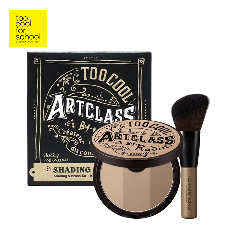 トゥークールフォースクール(too cool for school) アートクラス バイロダン シェーディングマスター #02 8809815641536