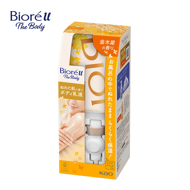 花王 ビオレu ザ ボディ ぬれた肌に使うボディ乳液 金木犀の香り 300mL 身体乳 4901301429094
