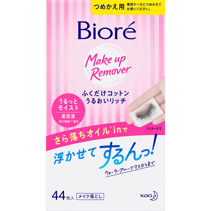 花王 ビオレ ふくだけコットン うるおいリッチ つめかえ用 ４４マイ