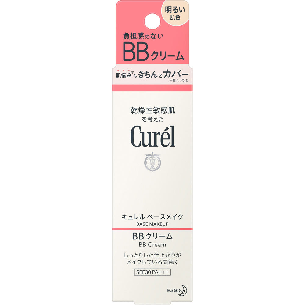 花王 キュレル BBクリーム 明るい肌色 35g 4901301286499