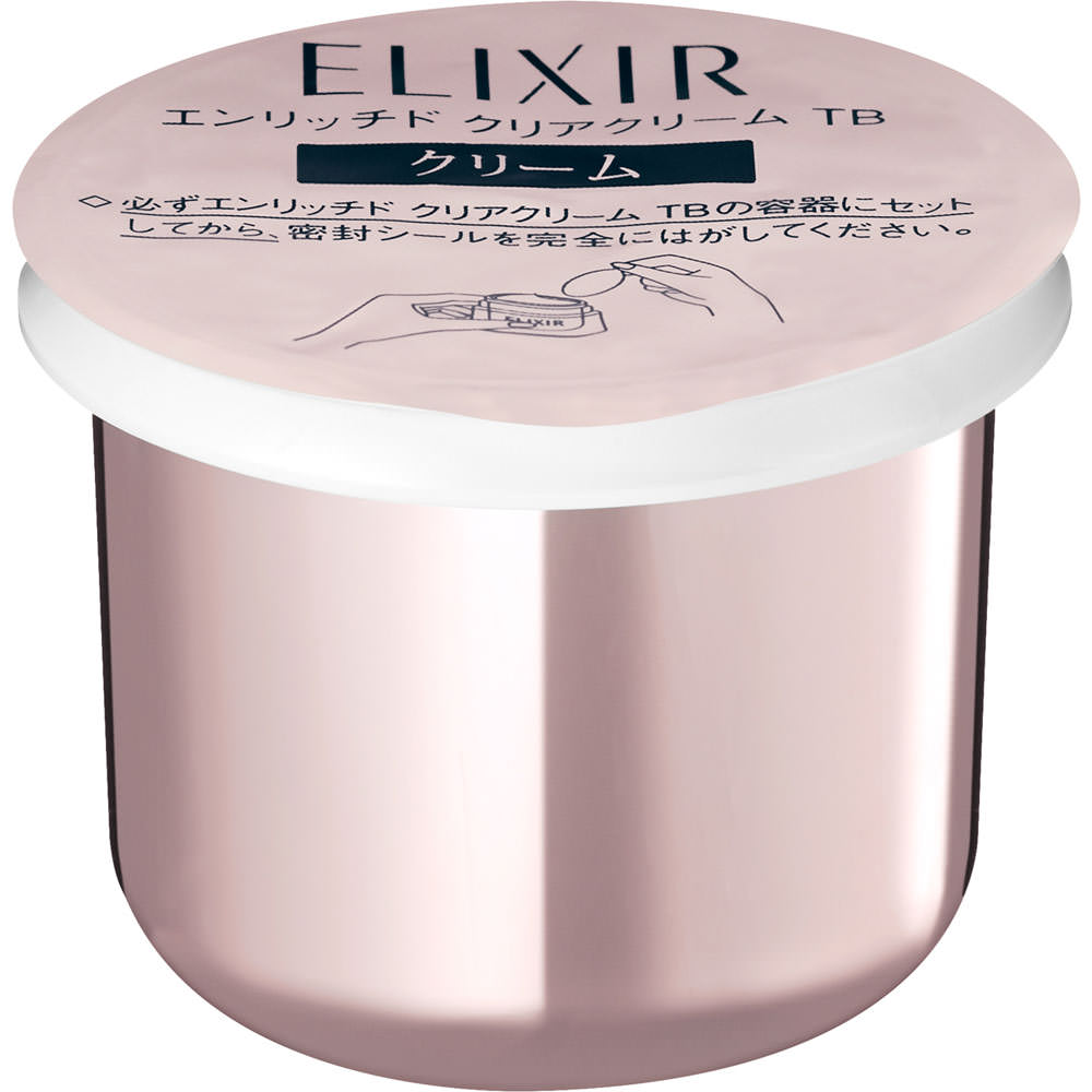 エリクシール ホワイト エンリッチド クリアクリーム TB (つけかえ専用レフィル) 45g 怡丽丝尔 美白抗皱面霜替换 4901872088188