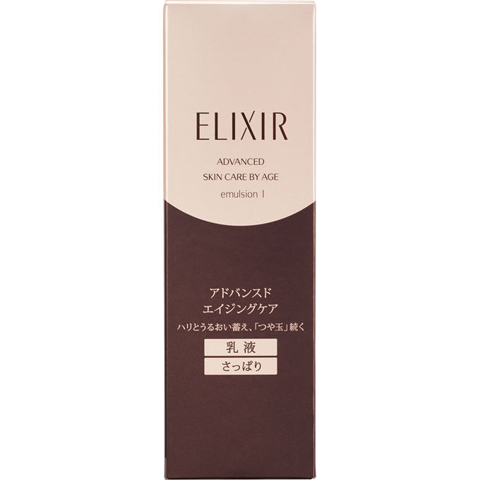 エリクシール アドバンスド エマルジョン T 1 130ml怡丽丝尔1号乳 4901872976942