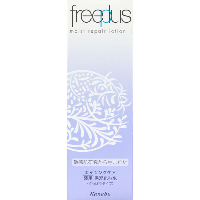 嘉娜宝 フリープラス モイストリペアローション1 130ml 芙丽芳丝抗皱保湿化妆水1号清爽款 4973167358580