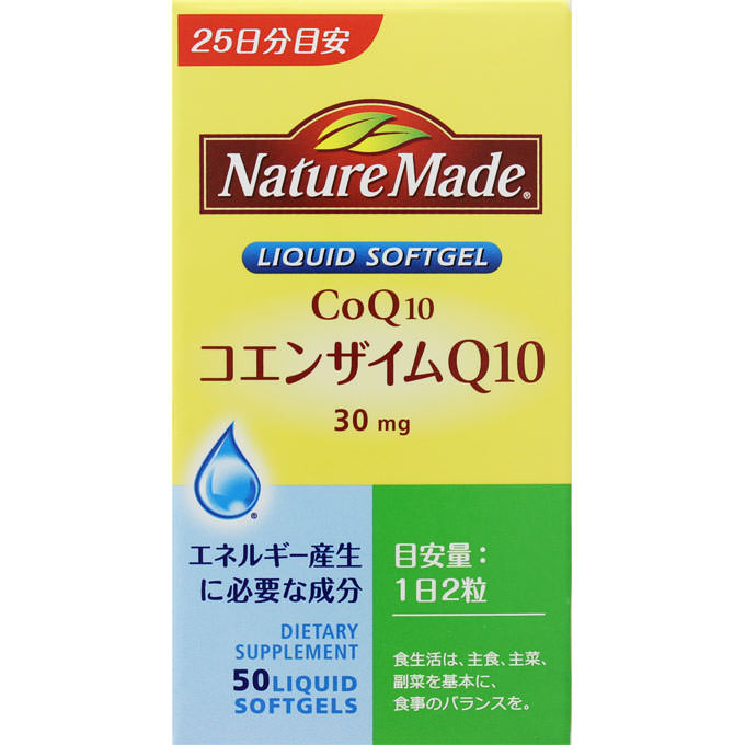大塚製薬 Nature Made ネイチャーメイド コエンザイムQ10 50粒 4987035264118