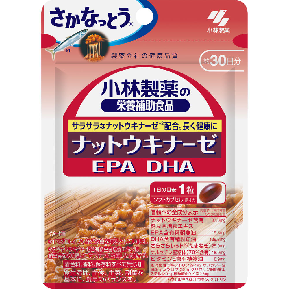 小林製薬 栄養補助食品 ナットウキナーゼ EPA DHA ３０粒 小林制药纳豆