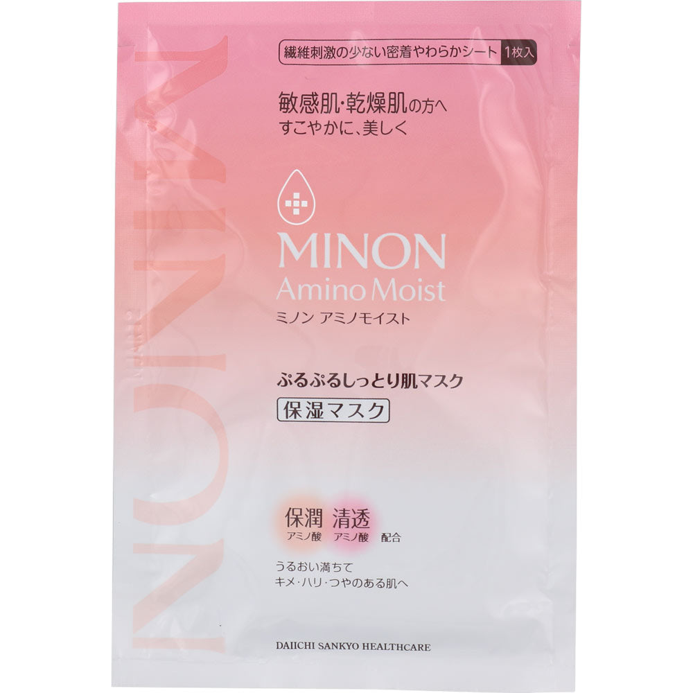 第一三共ヘルスケア ミノン アミノモイスト ぷるぷるしっとり肌マスク 22ml×4枚入 minon 敏感肌面膜 4987107616647