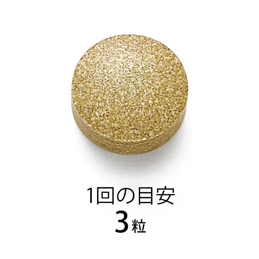 FANCL ファンケル 大人のカロリミット 30回分 サプリメント ダイエット サポート カロリー 4908049538439