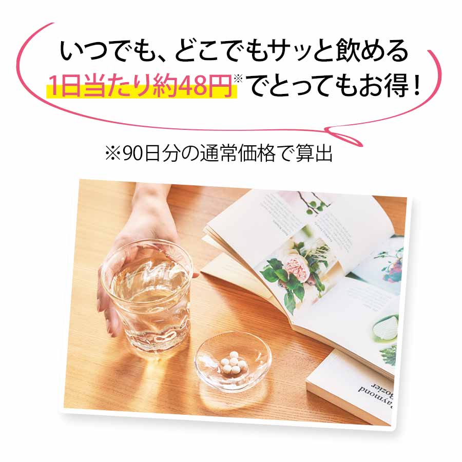 FANCL ファンケル ディープチャージ コラーゲン 30日分 180粒 4908049557027