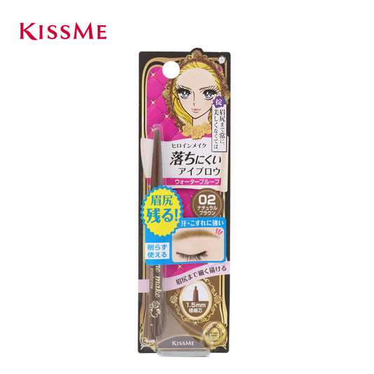 伊勢半 ヒロインメイク KISSME  クイックアイブロウＮ 02 ナチュラルブラウン 0.07g    4901433035811