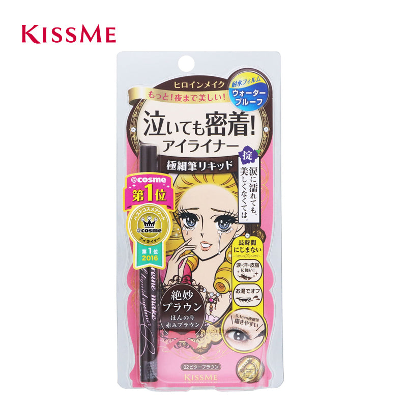 伊勢半 ヒロインメイク KISSME SP スムースリキッドアイライナー スーパーキープ 02　ビターブラウン 0.4mL   4901433036948