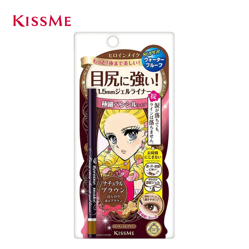 伊勢半 ヒロインメイク KISSME ロングステイ シャープジェルライナー 03 ナチュラルブラウン 0.07g     4901433076869