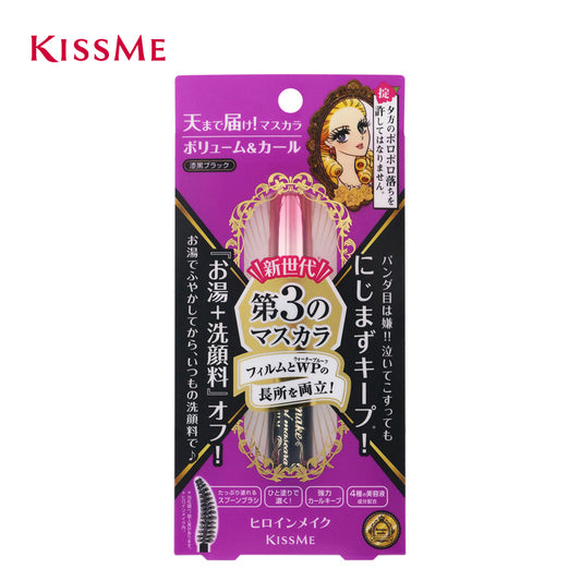 伊勢半 ヒロインメイク KISSME ボリューム＆カールマスカラ アドバンストフィルム ０１ 漆黒ブラック 6g     4901433036986