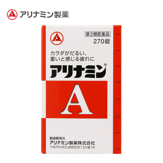 【第3類医薬品】アリナミン製薬 アリナミンＡ 270錠  4987123145398