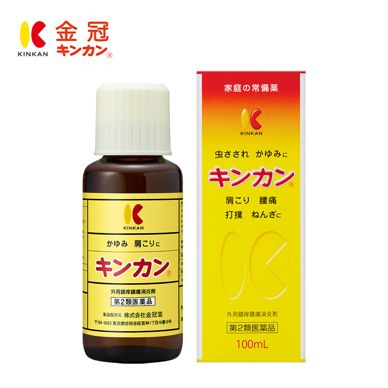 【第2類医薬品】金冠堂 キンカン 100mL 4987062461009