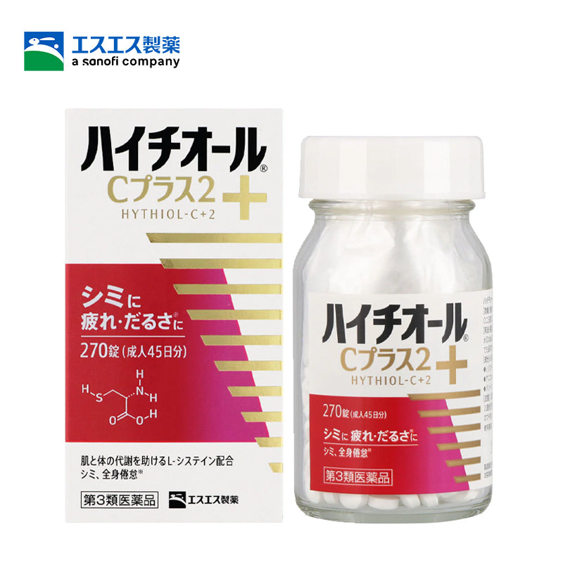 【第3類医薬品 】エスエス製薬 ハイチオールＣプラス２  270錠  4987300067024