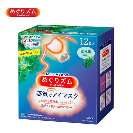 花王 めぐりズム蒸気でホットアイマスク 森林浴 12枚入  4901301384621