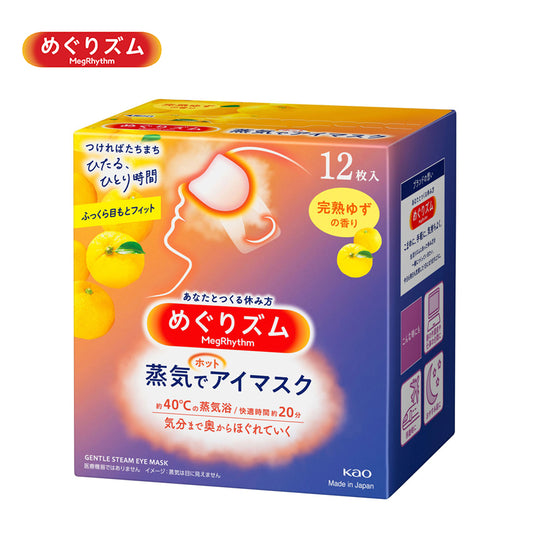 花王 めぐりズム蒸気でホットアイマスク 完熟ゆず  12枚入   4901301348036