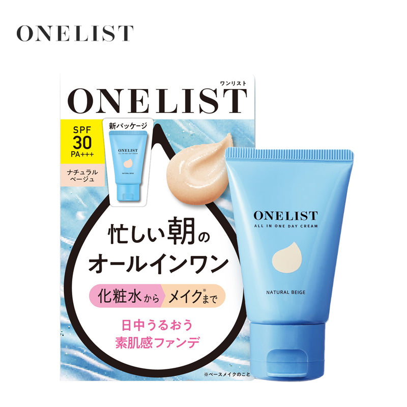 ナリス化粧品 ワンリスト オールインワン デイクリーム ナチュラルベージュ SPF30 PA+++ 45g   4955814717537