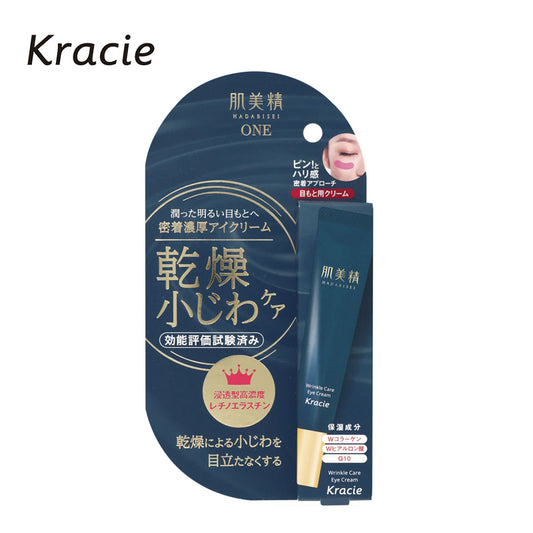 クラシエホームプロダクツ 肌美精ＯＮＥ リンクルケア 密着濃厚アイクリーム 15g   4901417628534