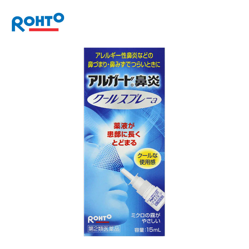 【第2類医薬品】ロート製薬 アルガード鼻炎クールスプレーａ 15mL  4987241100200