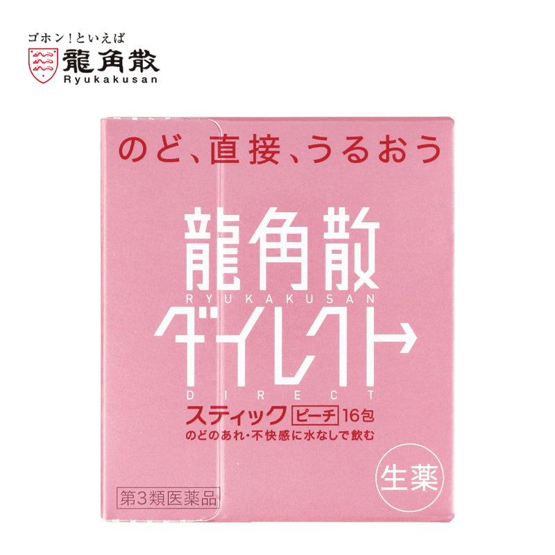 【第3類医薬品】龍角散ダイレクトスティック ピーチ 16包 4987240210733