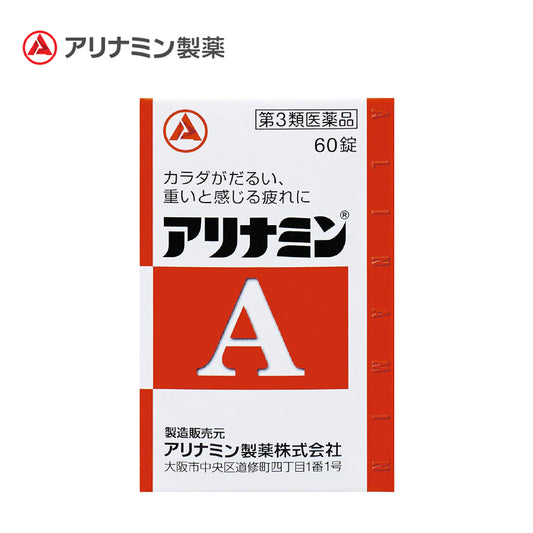 【第3類医薬品】アリナミン製薬 アリナミンＡ 60錠  4987123145374