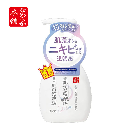 常盤薬品工業 なめらか本舗 薬用泡洗顔 200mL 豆乳洗面奶  4964596700811