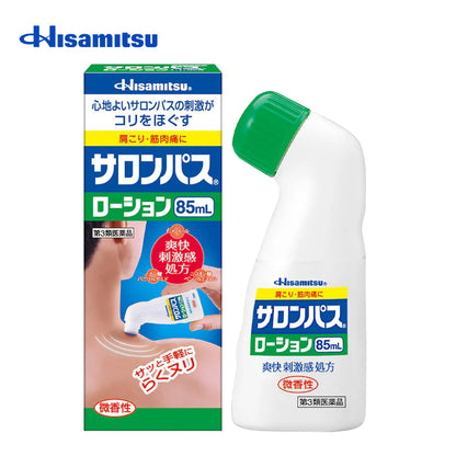 【第3類医薬品】久光製薬 サロンパス ローション 85mL  4987188155059