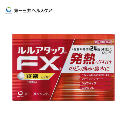 【指定第2類医薬品】第一三共ヘルスケア ルルアタックＦＸａ 24錠 4987107621511