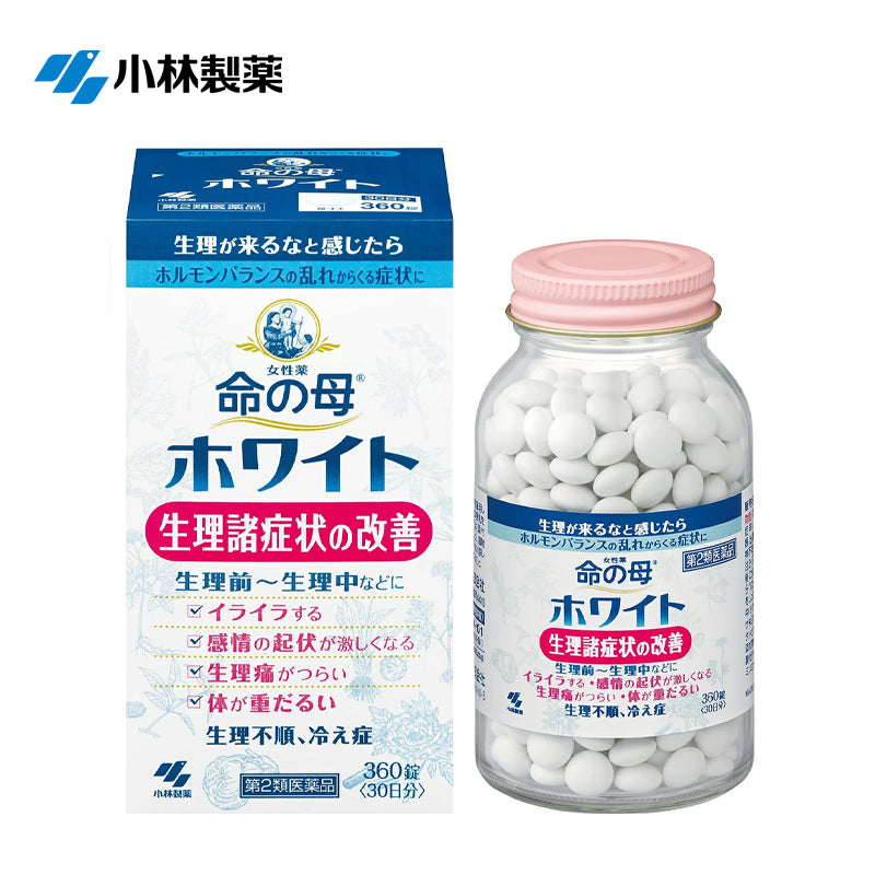 【第2類医薬品】小林製薬 女性薬 命の母ホワイト 360錠   4987072039359